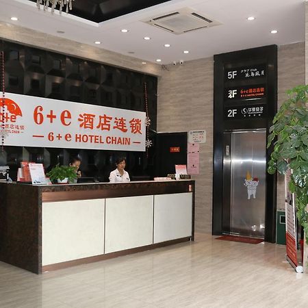 Shanghai Yiting 6+E Hotel - Lujiazui Экстерьер фото